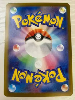 Pokemon card Japanese Finizen Master Ball Mirror sv8a 044/187 Holo MN - Image 3