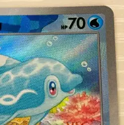 Pokemon card Japanese Finizen Master Ball Mirror sv8a 044/187 Holo MN - Image 4