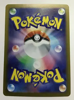 Pokemon card Japanese Zeraora Master Ball Mirror sv8a 053/187 Holo M/MN - Image 3
