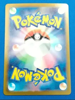 Pokemon card Japanese Iron Thorns Master Ball Mirror sv8a 055/187 Holo M/MN - Image 3