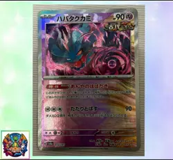 Pokemon card Japanese Flutter Mane Master Ball Mirror sv8a 072/187 Holo M/MN - Image 1