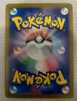 Pokemon card Japanese Flutter Mane Master Ball Mirror sv8a 072/187 Holo M/MN - Image 3