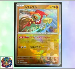 Pokemon card Japanese Hawlucha Master Ball Mirror sv8a 084/187 Holo M/MN - Image 1