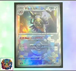 Pokemon card Japanese Aegislash Master Ball Mirror sv8a 111/187 Holo M/MN - Image 1