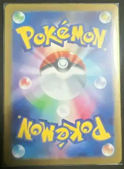 Pokemon card Japanese Aegislash Master Ball Mirror sv8a 111/187 Holo M/MN - Image 3