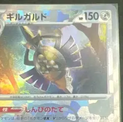 Pokemon card Japanese Aegislash Master Ball Mirror sv8a 111/187 Holo M/MN - Image 4