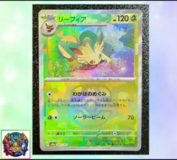 Pokemon card Japanese Leafeon Master Ball Mirror sv8a 002/187 Holo M/MN - Image 1