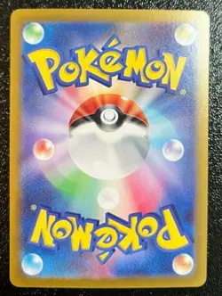 Pokemon card Japanese Leafeon Master Ball Mirror sv8a 002/187 Holo M/MN - Image 3
