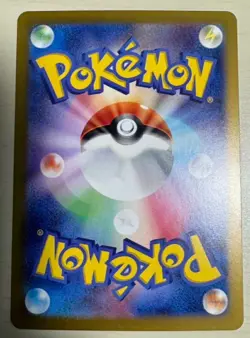 Pokemon card Japanese Drakloak Master Ball Mirror sv8a 119/187 Holo M/MN トロンチ - Image 3