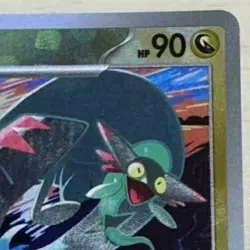 Pokemon card Japanese Drakloak Master Ball Mirror sv8a 119/187 Holo M/MN トロンチ - Image 4
