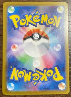 Pokemon card Japanese Milotic Master Ball Mirror sv8a 036/187 Holo M/MN - Image 3