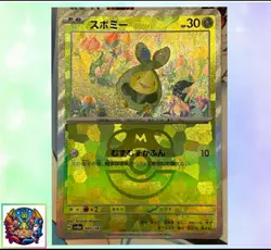 Pokemon card Japanese Budew Master Ball Mirror sv8a 001/187 Holo M/MN スホミー - Image 1