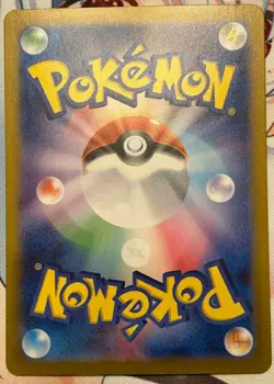 Pokemon card Japanese Budew Master Ball Mirror sv8a 001/187 Holo M/MN スホミー - Image 3