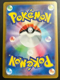 Pokemon card Japanese Sinistcha Master Ball Mirror sv8a 018/187 Holo M/MN - Image 3