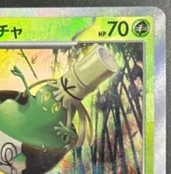 Pokemon card Japanese Sinistcha Master Ball Mirror sv8a 018/187 Holo M/MN - Image 4