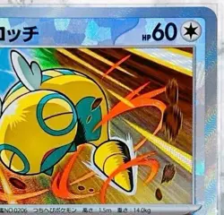 Pokemon card Japanese Dunsparce Master Ball Mirror sv8a 129/187 Holo M/MN - Image 4