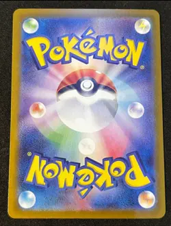 Pokemon card Japanese Wo-Chien Master Ball Mirror sv8a 015/187 Holo M/MN - Image 2