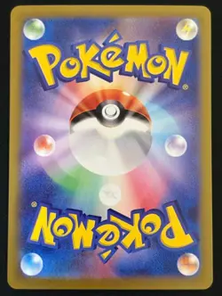 Pokemon card Japanese Charcadet Master Ball Mirror sv8a 023/187 Holo M/MN - Image 3