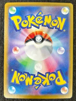 Pokemon card Japanese Wiglett Master Ball Mirror sv8a 042/187 Holo M/MN - Image 3