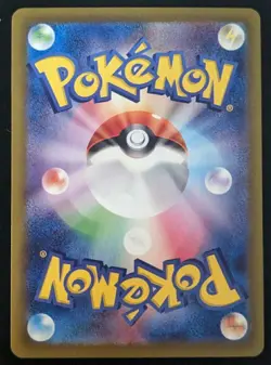Pokemon card Japanese Natu Master Ball Mirror sv8a 060/187 Holo M/MN - Image 3
