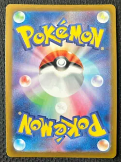 Pokemon card Japanese Munkidori Master Ball Mirror sv8a 075/187 Holo M/MN - Image 3