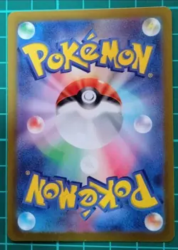 Pokemon card Japanese Swirlix Master Ball Mirror sv8a 067/187 Holo M/MN - Image 3