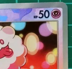 Pokemon card Japanese Swirlix Master Ball Mirror sv8a 067/187 Holo M/MN - Image 4