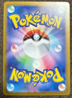 Pokemon card Japanese Drilbur Master Ball Mirror sv8a 083/187 Holo M/MN - Image 3