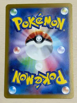 Pokemon card Japanese Trubbish Master Ball Mirror sv8a 094/187 Holo M/MN - Image 3