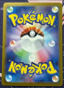 Pokemon card Japanese Garbodor Master Ball Mirror sv8a 095/187 Holo M/MN - Image 3