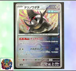 Pokemon card JapaneseIron Treads Master Ball Mirror sv8a 116/187 Holo M/MN - Image 1