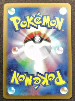 Pokemon card JapaneseIron Treads Master Ball Mirror sv8a 116/187 Holo M/MN - Image 3