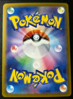 Pokemon card Japanese Hoothoot Master Ball Mirror sv8a 127/187 Holo M/MN - Image 3
