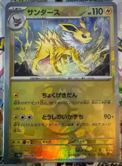 Pokemon card Japanese Jolteon Master Ball Mirror sv8a 051/187 Holo M/MN - Image 2