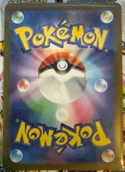 Pokemon card Japanese Jolteon Master Ball Mirror sv8a 051/187 Holo M/MN - Image 3