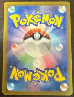 Pokemon card Japanese Groudon Master Ball Mirror sv8a 080/187 Holo M/MN - Image 3