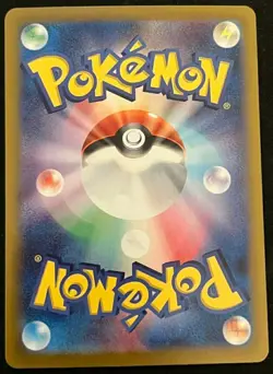 Pokemon card Japanese Noctowl Master Ball Mirror sv8a 128/187 Holo M/MN - Image 3