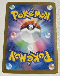 Pokemon card Japanese Whimsicott Master Ball Mirror sv8a 005/187 Holo M/MN - Image 3