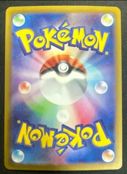 Pokemon card Japanese Chi-Yu Master Ball Mirror sv8a 025/187 Holo M/MN - Image 3
