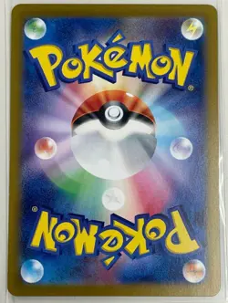 Pokemon card Japanese Goldeen Master Ball Mirror sv8a 028/187 Holo M/MN - Image 3