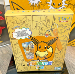 Pokemon TCG S-Chinese Nine Colors Gathering Eevee Card Display Frame Box Sealed! - Image 2