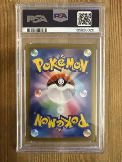 Iron Hands ex SAR 210/187 Terastal Festival Pokemon Card Japanese PSA 7 - Image 2