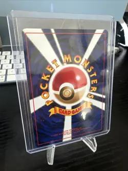 [NM] Hungry Snorlax Pokemon card Japanese No.143 CD Promo Vintage Holo 4948 - Image 4