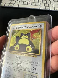 [NM] Hungry Snorlax Pokemon card Japanese No.143 CD Promo Vintage Holo 4948 - Image 5