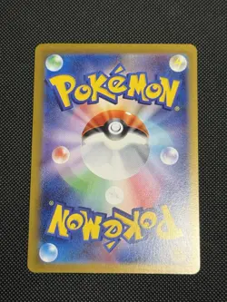 Lillie's Determination SAR 091/063 Mega Brave M1L Pokemon Card Japanese 2025 NM - Image 2