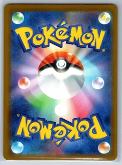 Pikachu - Illustration Contest 2024 Promo 242/SV-P Pokemon Card NM - Image 2