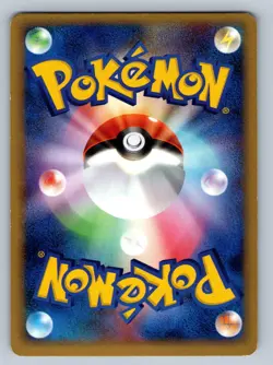 Solrock Holo Rare 056/086 Mirage Forest EX Legend Maker Japanese Pokemon Card - Image 4