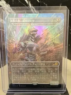 Magic the Gathering Mechagodzilla, The Weapon FOIL Japanese Promo #387 NM - Image 2