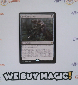 MTG | Wishclaw Talisman | ELD | Regular | Light Played | JPNanese - Image 1