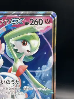 [NM] Gardevoir & Sylveon GX 031/055 RR Full Art Night Unison SM9a 2019 Pokemon - Image 3